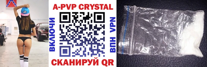 Купить закладки Сухой Лог Alfa_PVP СК КРИС