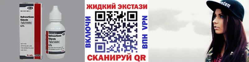 БУТИРАТ BDO  Купить где  Сухой Лог 