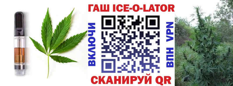 Печенье с ТГК конопля  Купить где  Сухой Лог 
