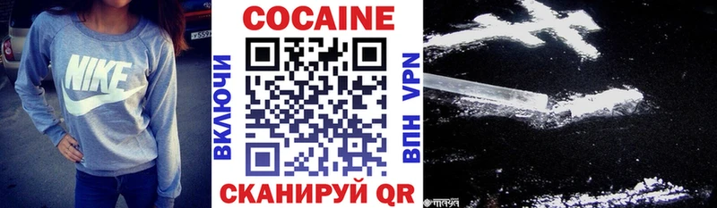 Купить закладки  Сухой Лог  Кокаин 99% 
