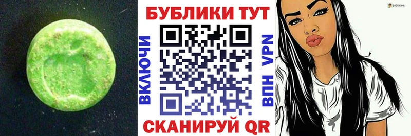 Купить закладки  Сухой Лог  ЭКСТАЗИ Punisher 