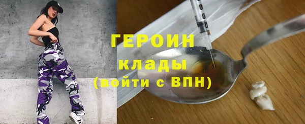 мяу мяу кристалл Ельня