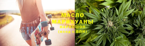 мяу мяу кристалл Ельня