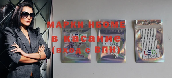 мяу мяу кристалл Ельня