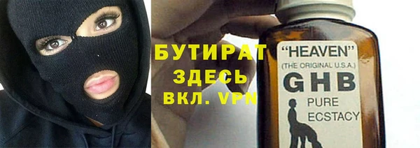 мяу мяу кристалл Ельня