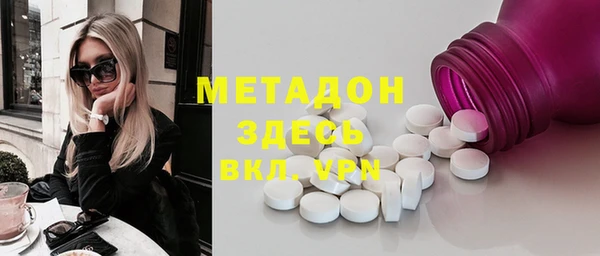 мяу мяу кристалл Ельня