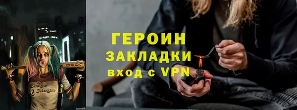 героин Елизово
