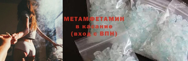 мяу мяу кристалл Ельня