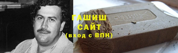 героин Елизово