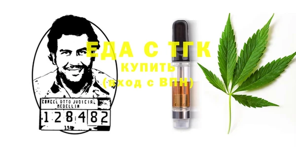 мяу мяу кристалл Ельня