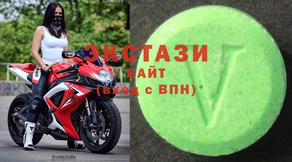 мяу мяу кристалл Ельня