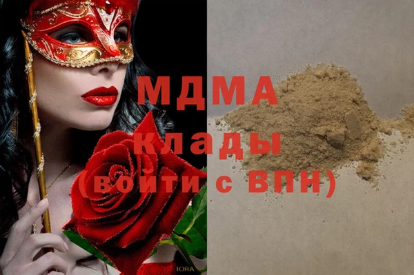 мяу мяу кристалл Ельня