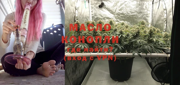 мяу мяу кристалл Ельня