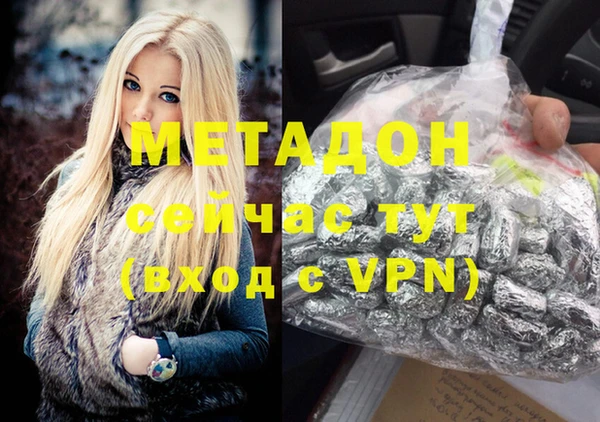 мяу мяу кристалл Ельня