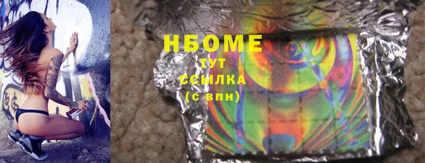 мяу мяу кристалл Ельня