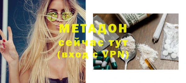 мяу мяу кристалл Ельня