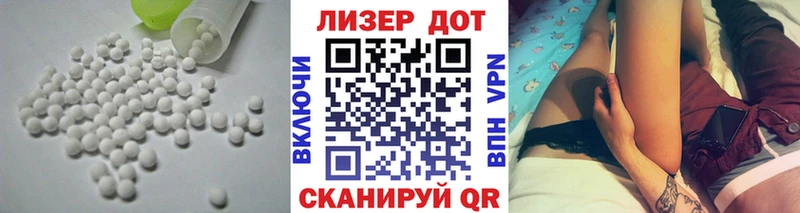 Лсд 25 экстази кислота  Купить где  Сухой Лог 