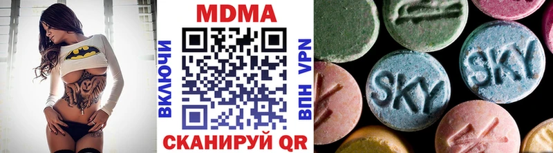 MDMA Molly  Купить закладки  Сухой Лог 