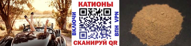 Меф мяу мяу мука Сухой Лог