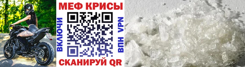 МЕФ VHQ  Купить  Сухой Лог 