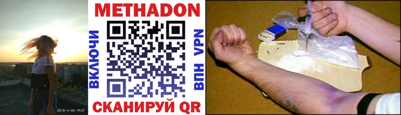 Купить закладки  Сухой Лог  МЕТАДОН мёд 