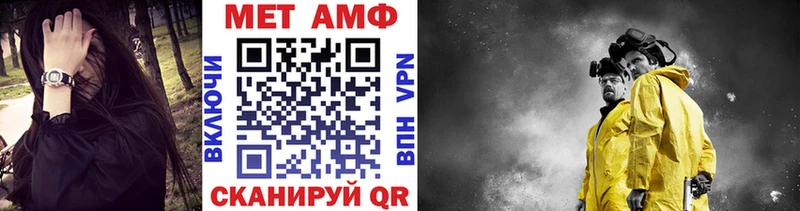 Купить закладки  Сухой Лог  Первитин витя 