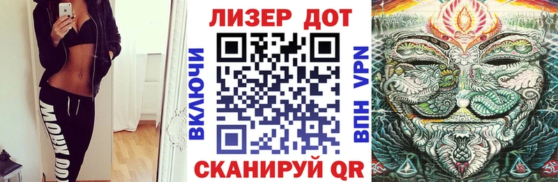 Марки N-bome 1,8мг Сухой Лог