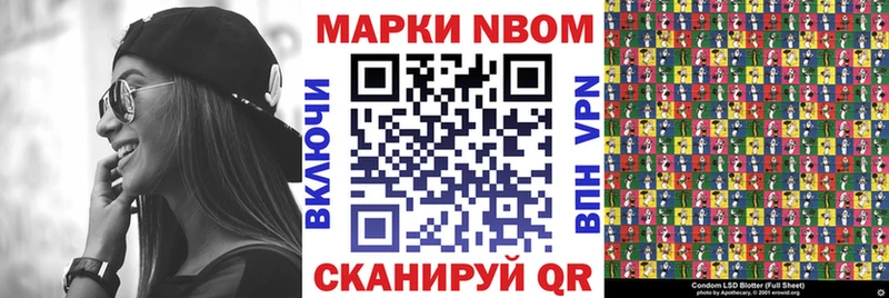 Купить где  Сухой Лог  Марки 25I-NBOMe 1500мкг 