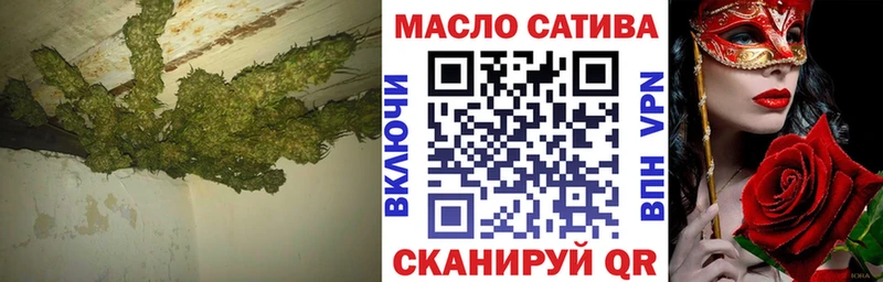ТГК гашишное масло  Купить  Сухой Лог 